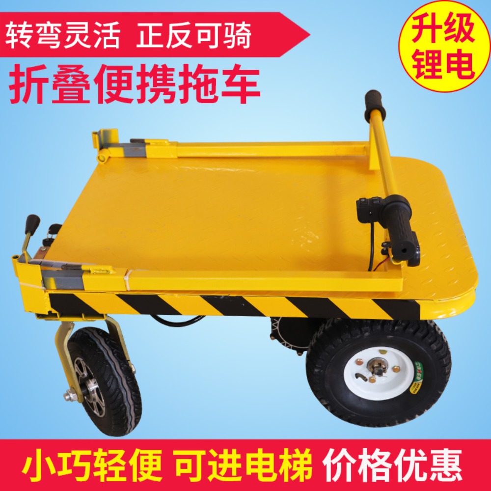 Electric Folding Flatbed Truck – Home Improvement Trailer Bewertung und Preis