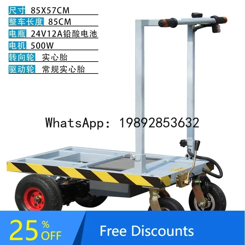 O2-11   electric flatbed truck – Home Improvement Trailer Bewertung und Preis