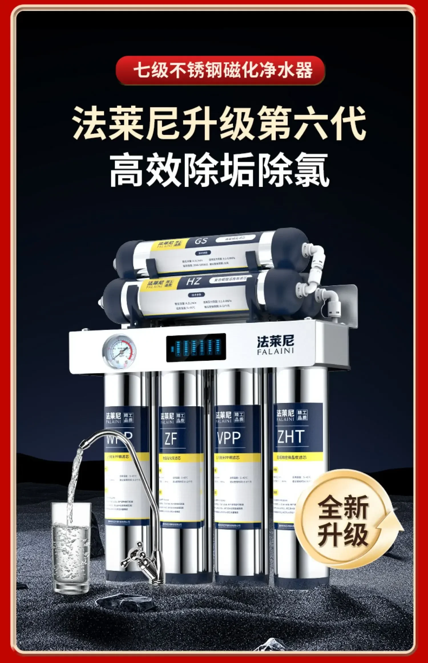 7-Stage Ultra Filtration Water – Home Improvement K&B Construction Bewertung und Preis